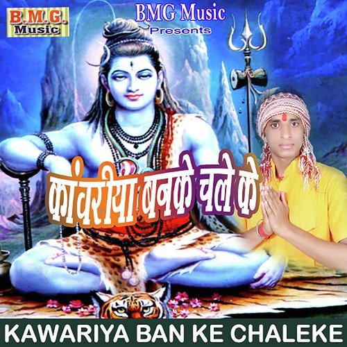 Dipak Mishra Songs MP3 Download